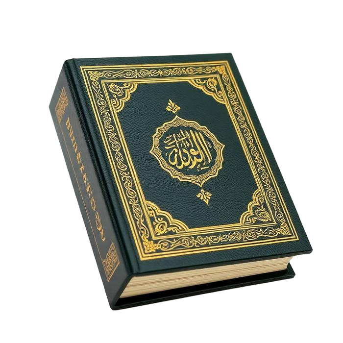 Islamic Books